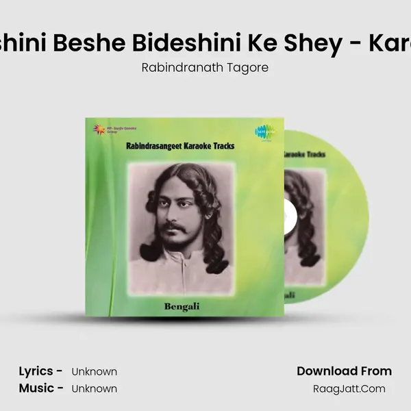 Udashini Beshe Bideshini Ke Shey - Karaoke MP3 Song by Rabindranath Tagore Cover