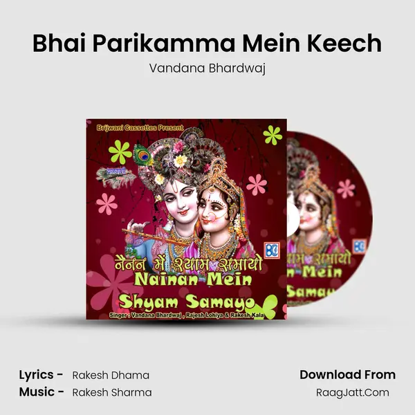 Bhai Parikamma Mein Keech MP3 Song by Vandana Bhardwaj Cover