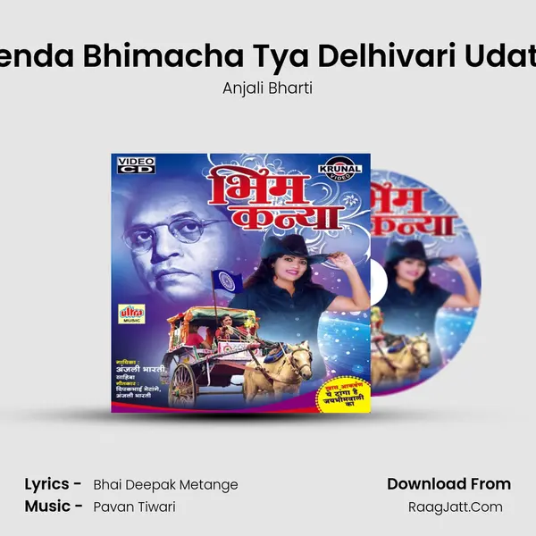 Zenda Bhimacha Tya Delhivari Udato MP3 Song by Anjali Bharti Cover