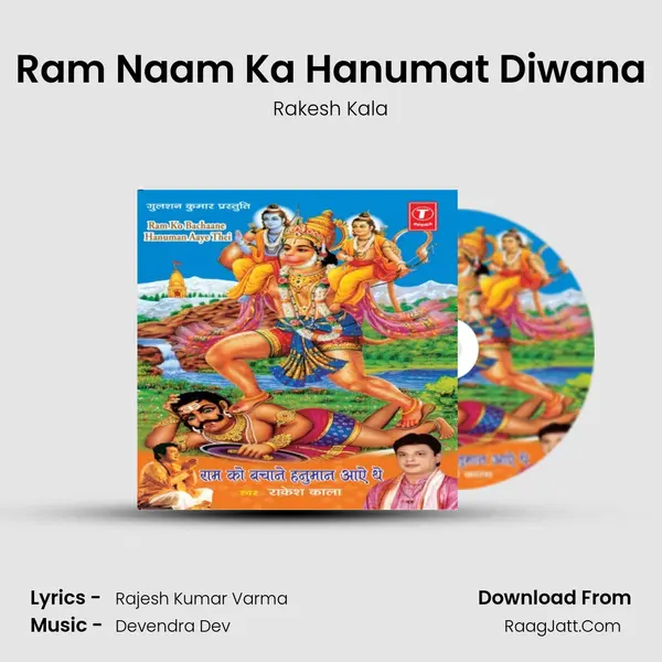 Ram Naam Ka Hanumat Diwana MP3 Song by Rakesh Kala Cover