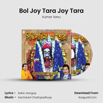 Bol Joy Tara Joy Tara MP3 Song by Kumar Sanu Cover