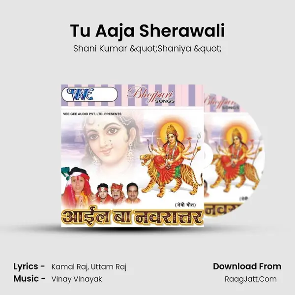 Tu Aaja Sherawali MP3 Song by Shani Kumar "Shaniya " Cover