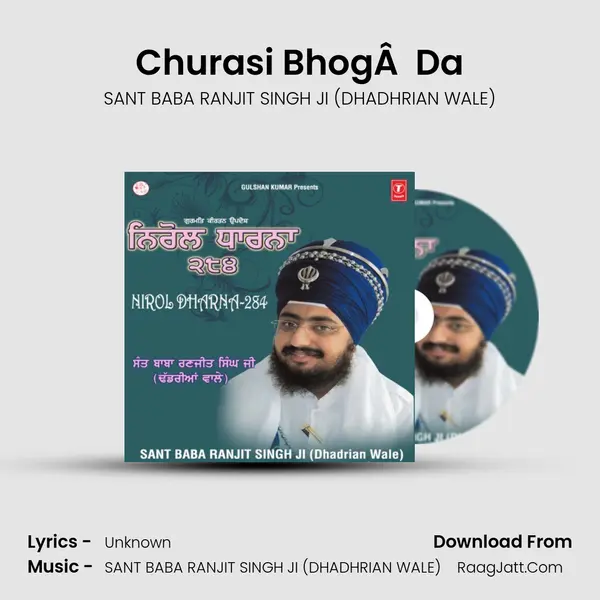 Churasi BhogÂ  Da MP3 Song by SANT BABA RANJIT SINGH JI (DHADHRIAN WALE) Cover