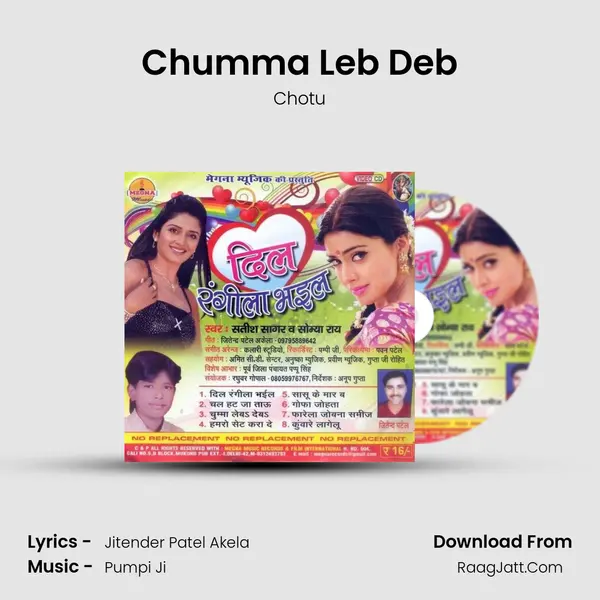 Chumma Leb Deb MP3 Song by Chotu Cover