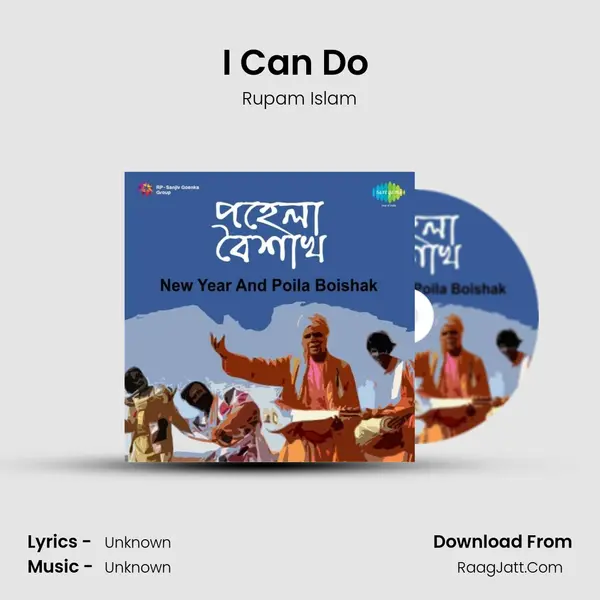 I Can Do (Bytes) MP3 Song by Rupam Islam Cover
