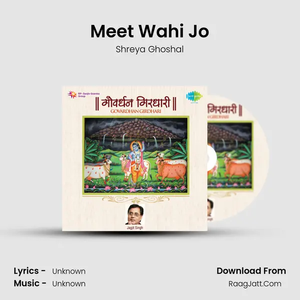 Meet Wahi Jo Cover