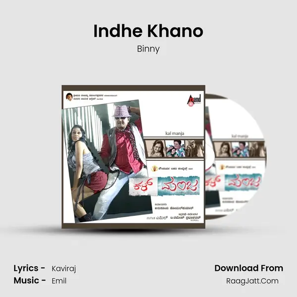 Indhe Khano MP3 Song by Binny Cover