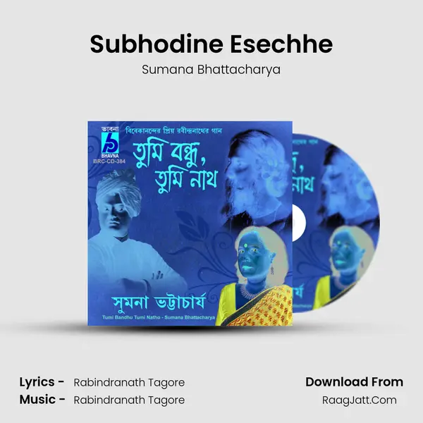 Subhodine Esechhe MP3 Song by Sumana Bhattacharya Cover