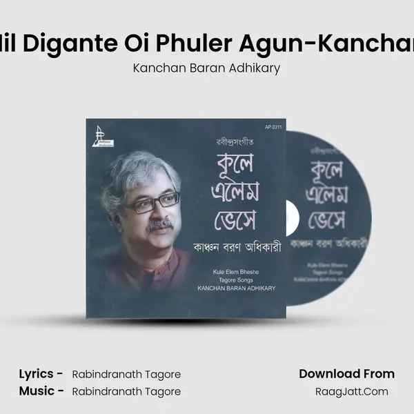 Nil Digante Oi Phuler Agun-Kanchan MP3 Song by Kanchan Baran Adhikary Cover