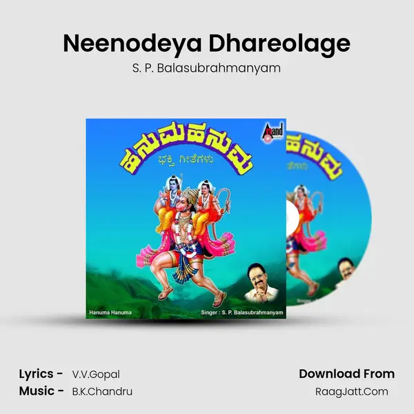 Neenodeya Dhareolage MP3 Song by S. P. Balasubrahmanyam Cover