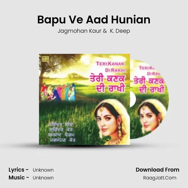 Bapu Ve Aad Hunian MP3 Song by Jagmohan Kaur Cover