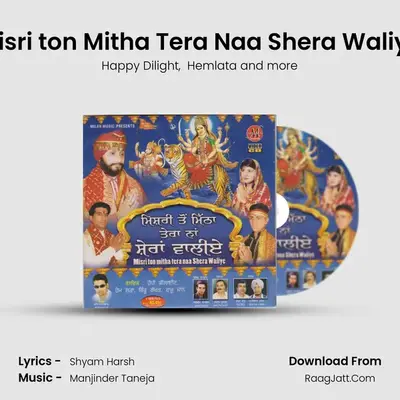 Misri ton Mitha Tera Naa Shera Waliye MP3 Song by Happy Dilight Cover