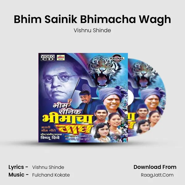 Bhim Sainik Bhimacha Wagh MP3 Song by Vishnu Shinde Cover