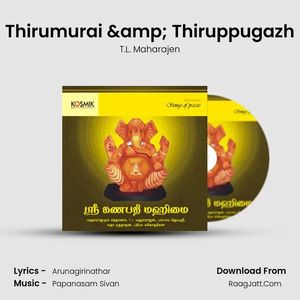 Thirumurai & Thiruppugazh MP3 Song by T.L. Maharajen Cover