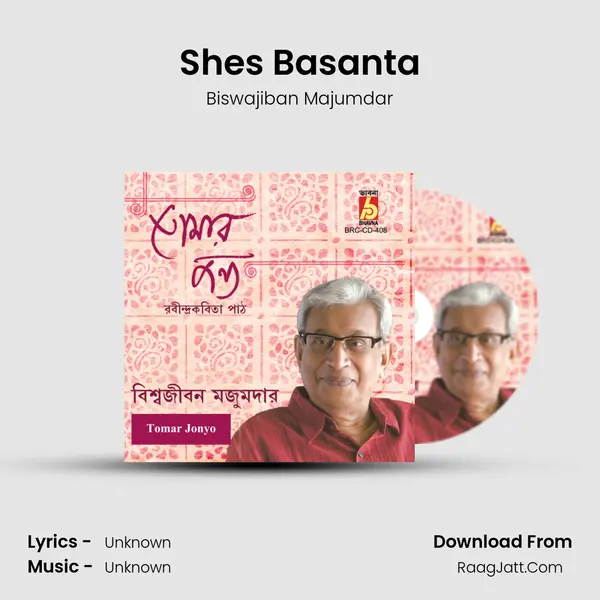 Shes Basanta MP3 Song by Biswajiban Majumdar Cover