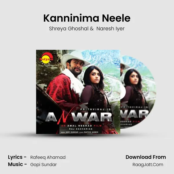 Kanninima Neele MP3 Song by Shreya Ghoshal Cover