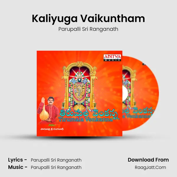 Kaliyuga Vaikuntham MP3 Song by Parupalli Sri Ranganath Cover
