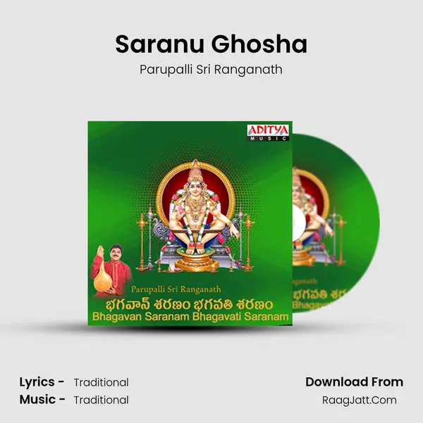 Saranu Ghosha MP3 Song by Parupalli Sri Ranganath Cover