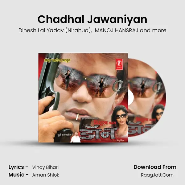 Chadhal Jawaniyan mp3 song