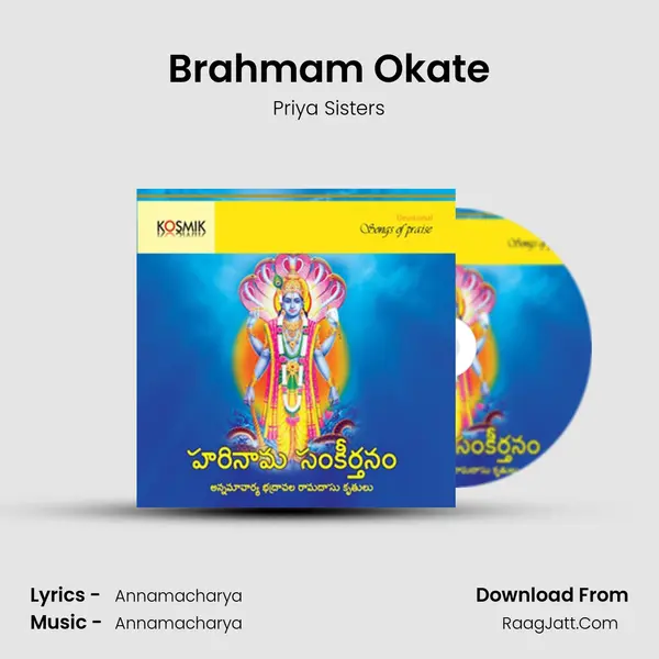 Brahmam Okate MP3 Song by Priya Sisters Cover