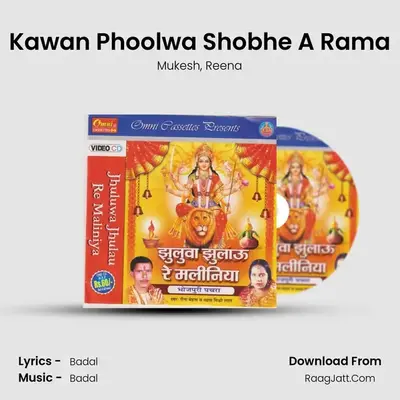 Kawan Phoolwa Shobhe A Rama MP3 Song by Mukesh Cover