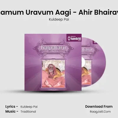 Sondhamum Uravum Aagi - Ahir Bhairav - Adi MP3 Song by Kuldeep Pai Cover