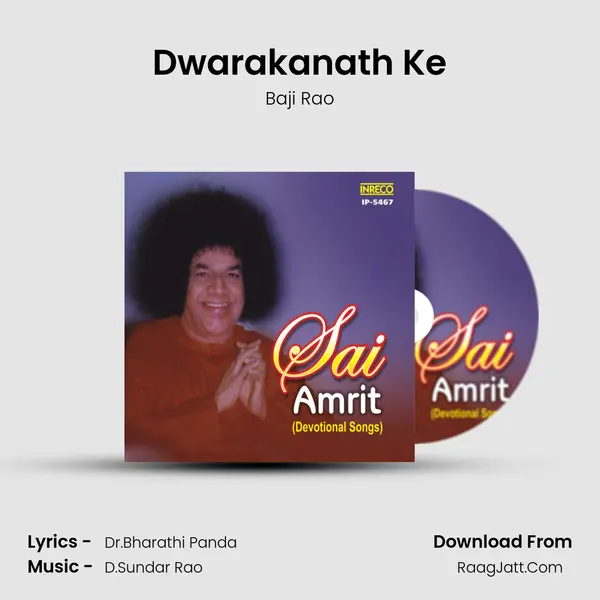 Dwarakanath Ke MP3 Song by Baji Rao Cover