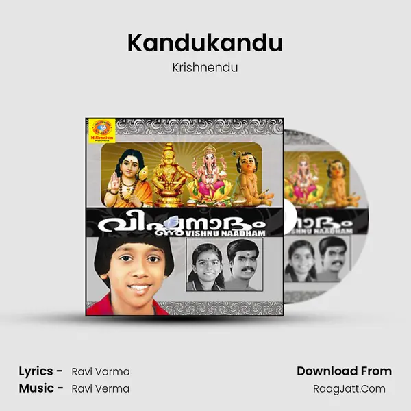 Kandukandu mp3 song