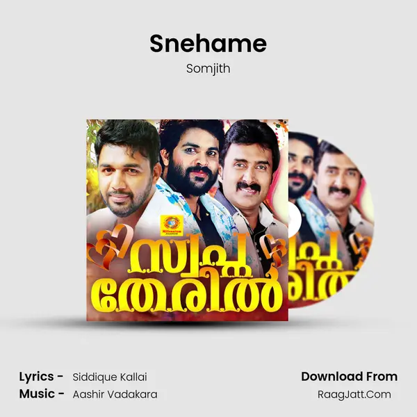 Snehame mp3 song