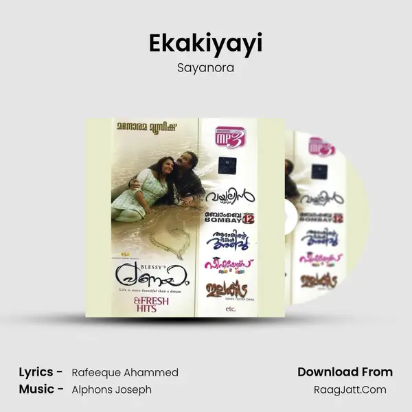 Ekakiyayi Cover
