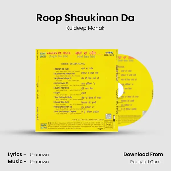 Roop Shaukinan Da MP3 Song by Kuldeep Manak Cover