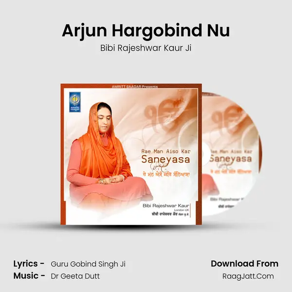 Arjun Hargobind Nu MP3 Song by Bibi Rajeshwar Kaur Ji Cover