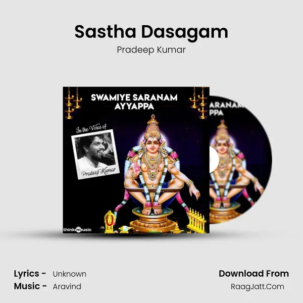 Sastha Dasagam MP3 Song by Pradeep Kumar Cover