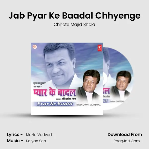Jab Pyar Ke Baadal Chhyenge MP3 Song by Chhote Majid Shola Cover
