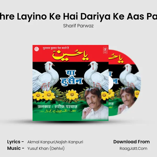 Pahre Layino Ke Hai Dariya Ke Aas Paas MP3 Song by Sharif Parwaz Cover