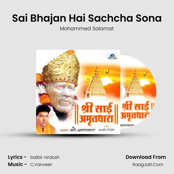 Sai Bhajan Hai Sachcha Sona MP3 Song by Mohammed Salamat Cover