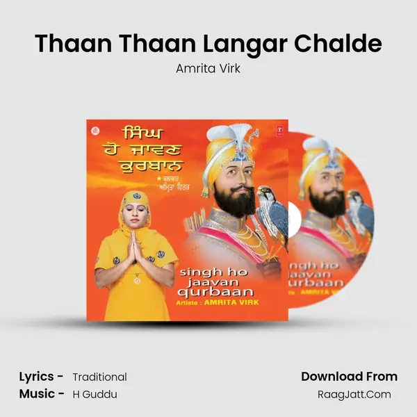 Thaan Thaan Langar Chalde MP3 Song by Amrita Virk Cover