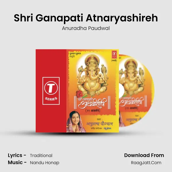 Shri Ganpati Atharvsheersh - Anuradha Paudwal