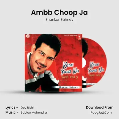 Ambb Choop Ja MP3 Song by Shankar Sahney Cover