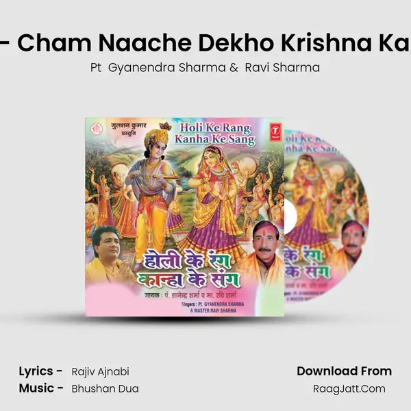 Cham - Cham Naache Dekho Krishna Kanhaiya MP3 Song by Pt  Gyanendra Sharma Cover