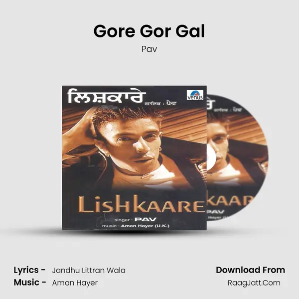 Gore Gor Gal MP3 Song by Pav Cover