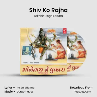 Shiv Ko Rajha MP3 Song by Lakhbir Singh Lakkha Cover