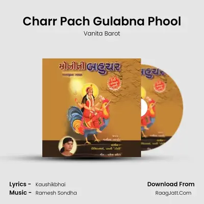 Charr Pach Gulabna Phool MP3 Song by Vanita Barot Cover