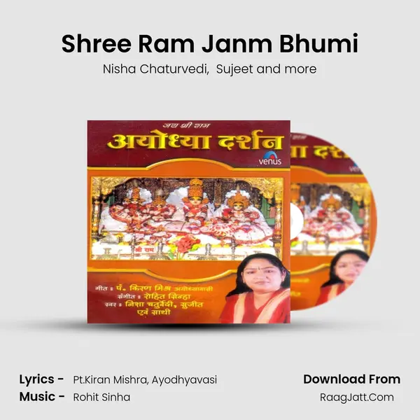 Shree Ram Janm Bhumi MP3 Song by Nisha Chaturvedi Cover