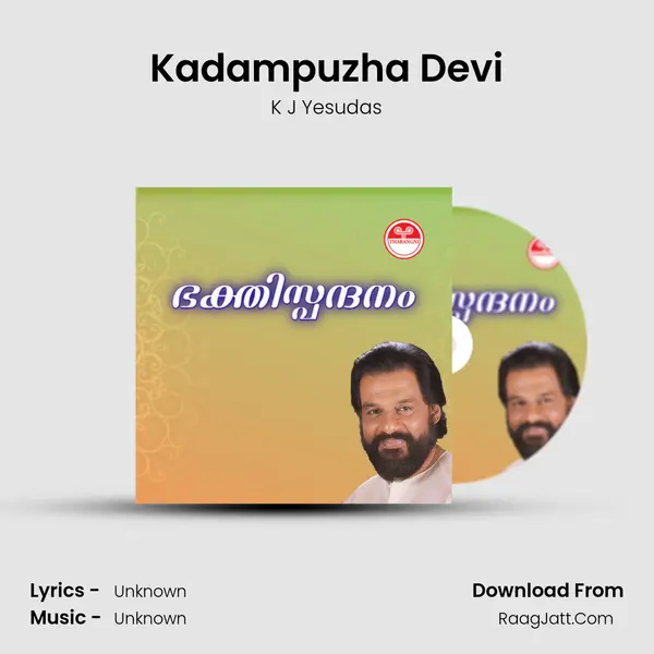Kadampuzha Devi MP3 Song by K J Yesudas Cover