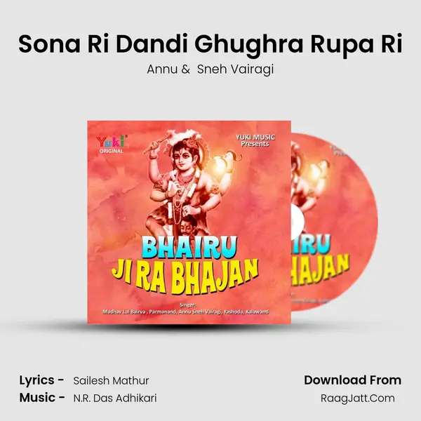 Sona Ri Dandi Ghughra Rupa Ri MP3 Song by Annu Cover