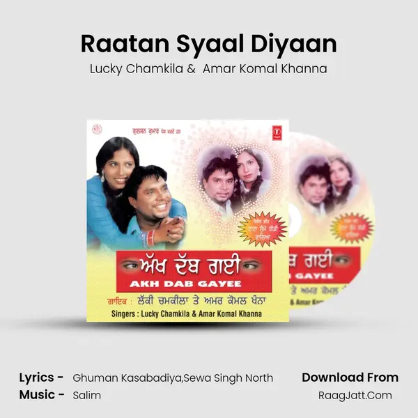 Raatan Syaal Diyaan MP3 Song by Lucky Chamkila Cover