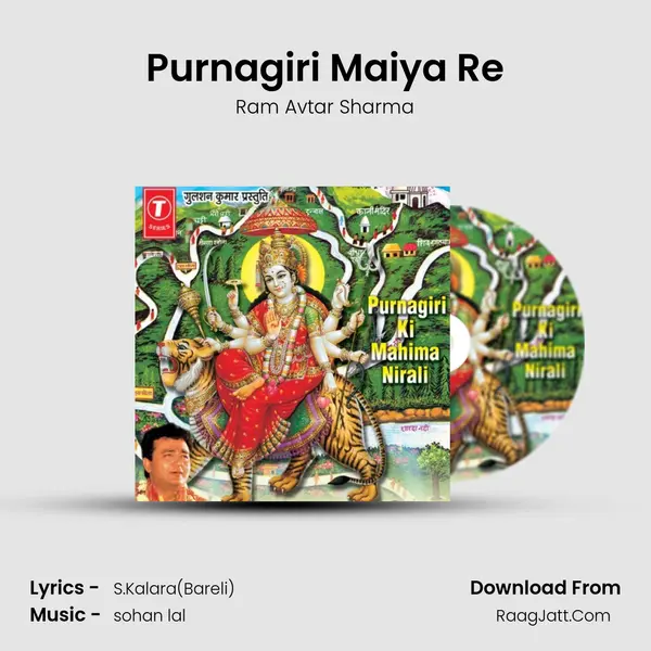 Purnagiri Maiya Re MP3 Song by Ram Avtar Sharma Cover