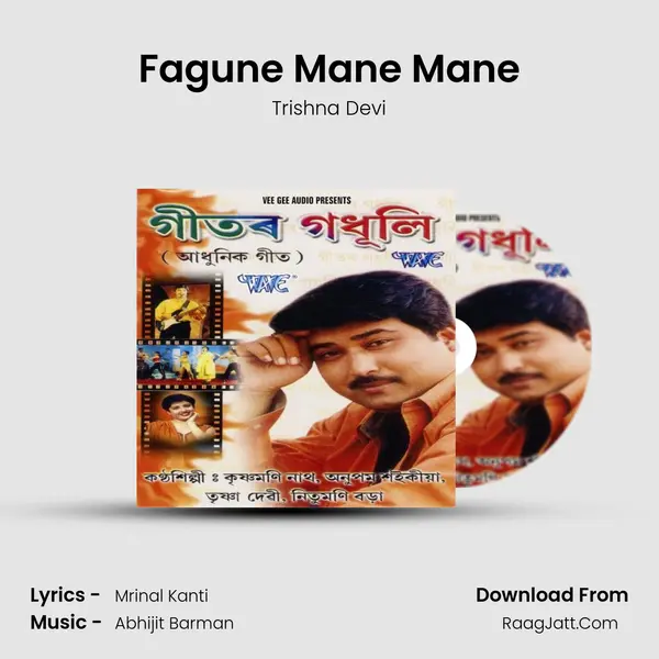 Fagune Mane Mane MP3 Song by Trishna Devi Cover