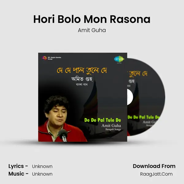 Hori Bolo Mon Rasona Cover